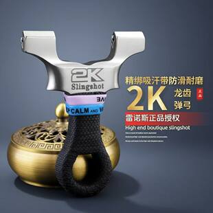 雷诺斯 (Wholesale), universal precise travel slingshot with flat rubber bands stainless steel
