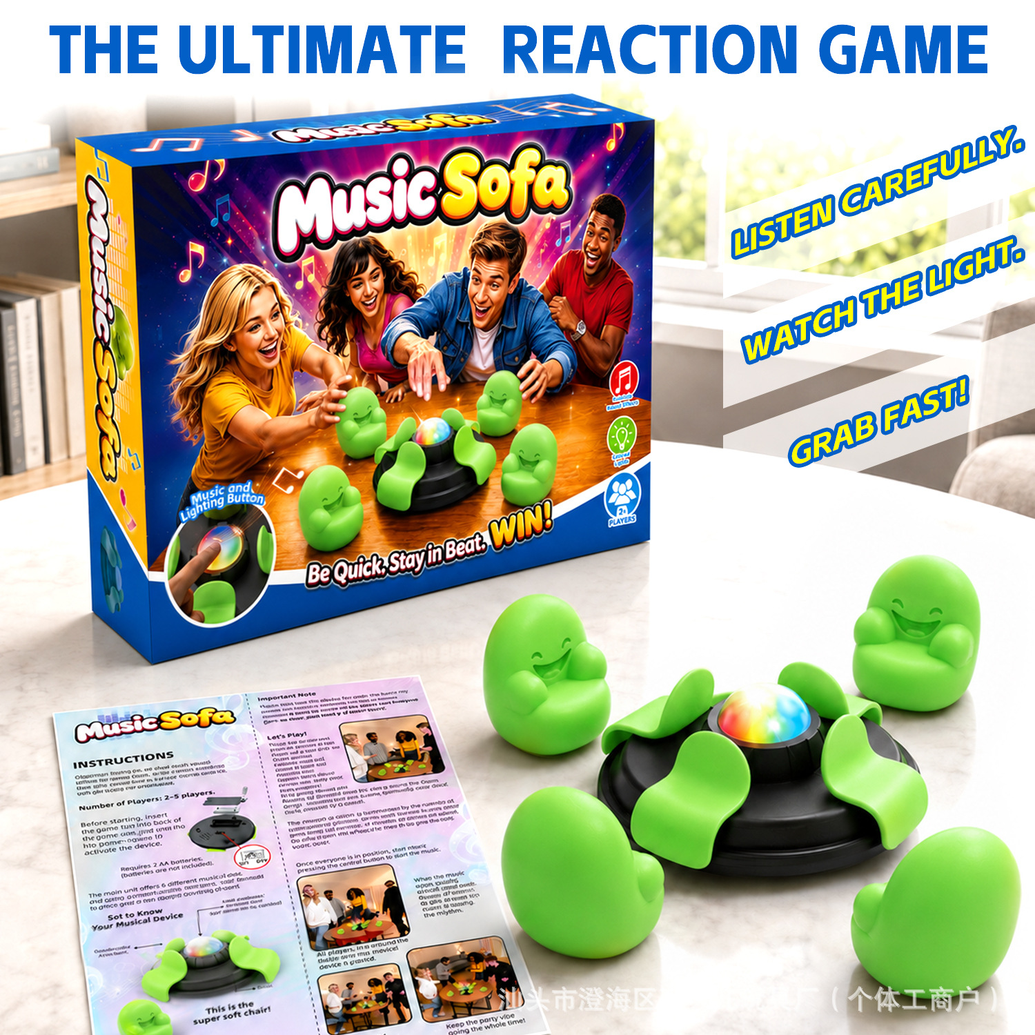 Transfronterizos Amazon explosión para atrapar sofá silla puzzle juegos de mesa fiesta familiar grito juego giratorio juguetes