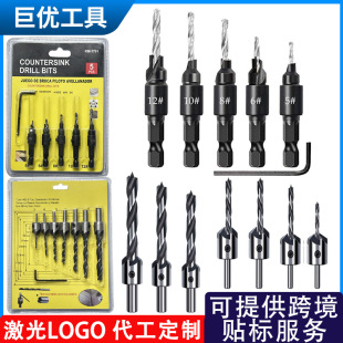 �羳�����7pcs����ľ�����^荿��{ʽ��λ��λ�������Ǳ��_����^
