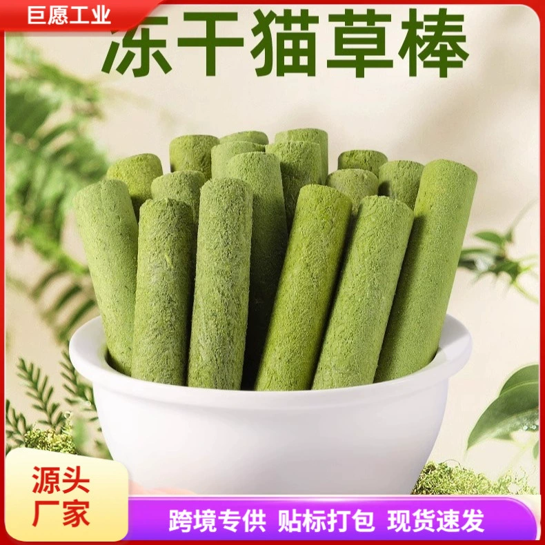 Ложка для кошек с соломенной палочкой лиофилизированная кошачья закуска