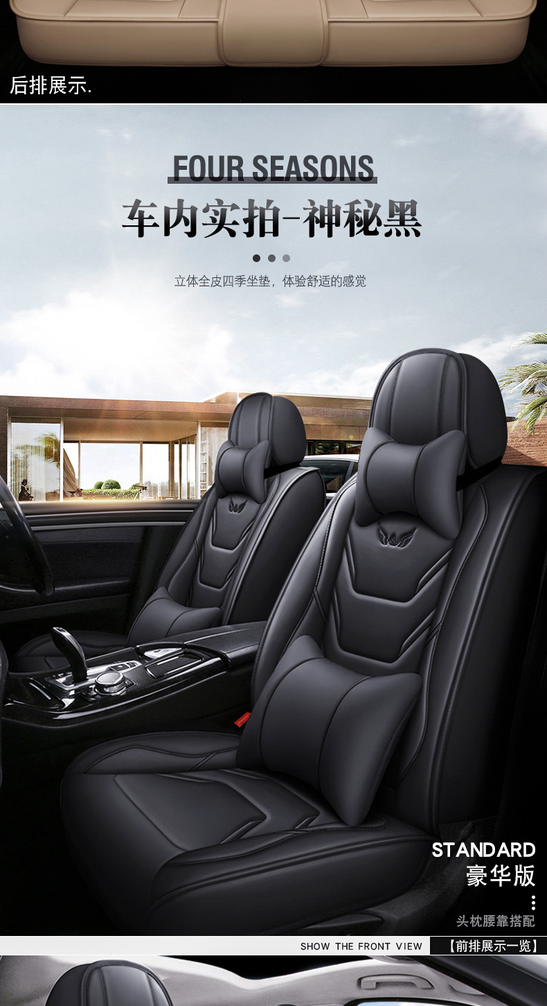 Overseas 26 new models of car seat cushions, universal for all seasons, full-cover, full-leather car seat cushions, manufacturer wholesale for export and foreign trade