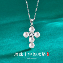 Īɣ�ʮ�ּ����p�ݸ߼���S925���y��Ȼ��ˮ��������Ʒ�i���