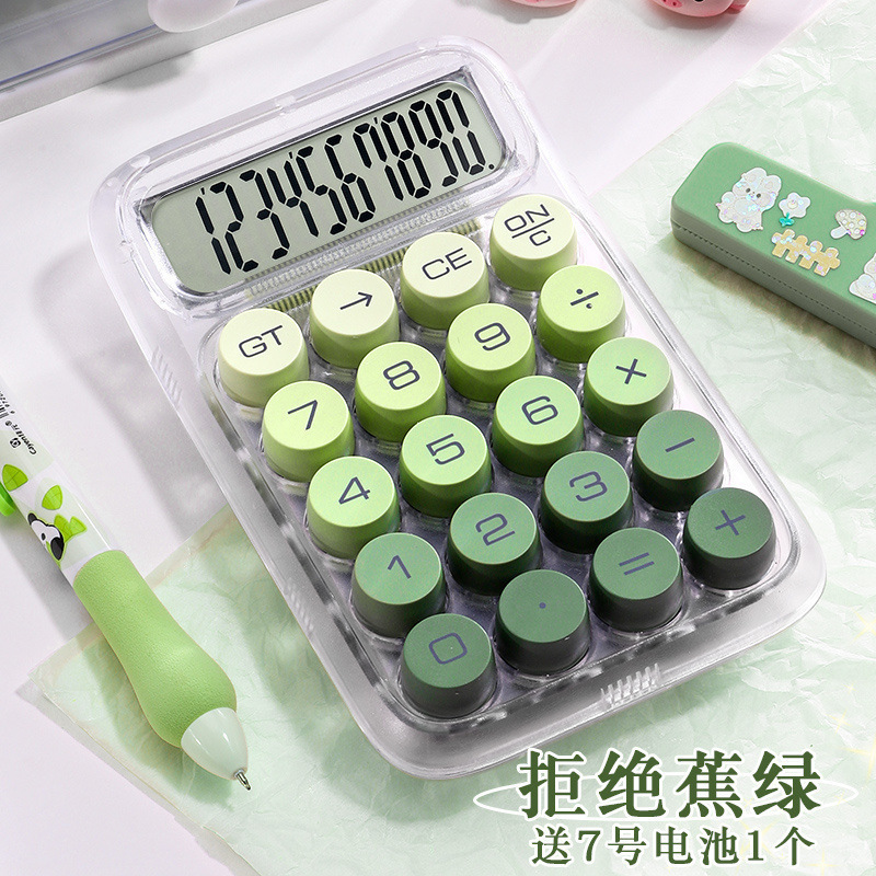 高価値電卓オフィス専用ドーパミンかわいいコンピュータ学生会計計算機プリントロゴ|undefined