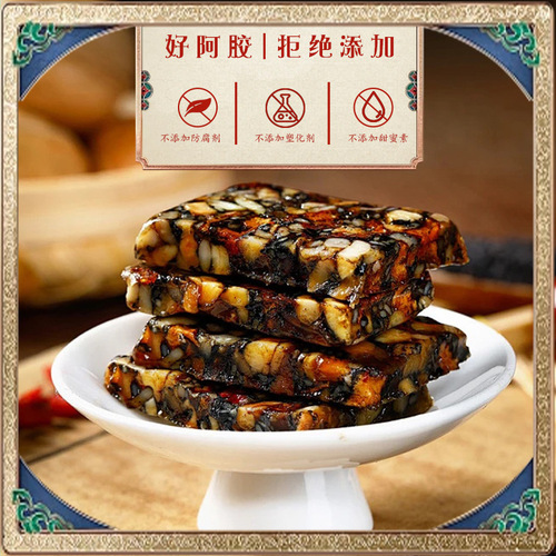 Ejiao, 200g ready-to-eat Ejiao black sesame and walnut Ejiao cake, directly supplied by Shandong Ejiao cake manufacturer