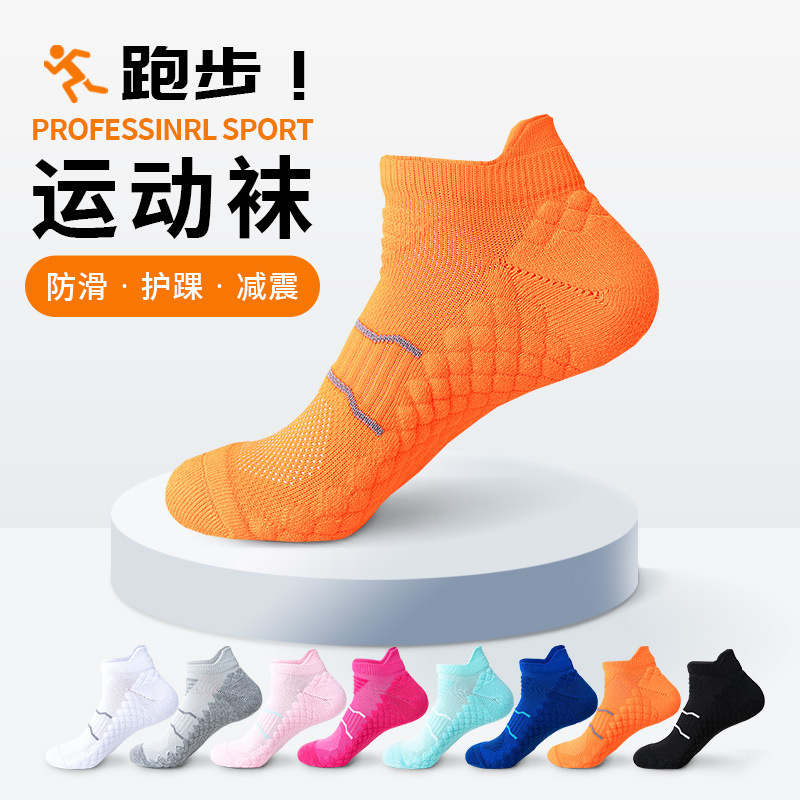 Professional Running Socks Men's and Women's Non-slip Training Basketball Socks Breathable Quick-drying Track and Field Short Barrel Marathon Sports Socks Professional Running Socks Men's and Women's Non-slip Training Basketball Socks Breathable Quick-drying Track and Field Short Barrel Marathon Sports Socks