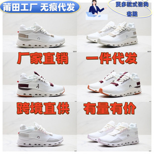 ����羳O�� n�� Cloudnova 2�� �r�����m������ĥ���e��Ů�ܲ�Ь