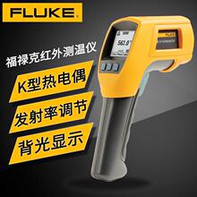 FLUKE��»�˺����߲�����F561/F562/F563/F566-2�߾���FLUKE568-2
