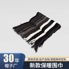 跨境批发秋冬款保暖围巾女披肩黑白拼色羊毛潮流街头配件经编围巾