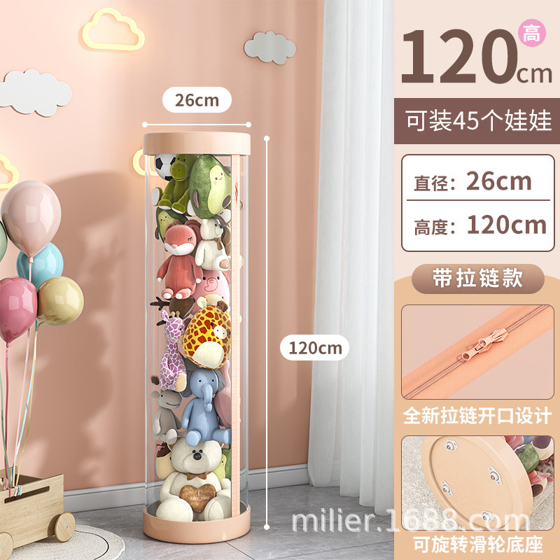 지퍼형 + 바퀴 + 지름 26cm, 높이 120cm (핑크)