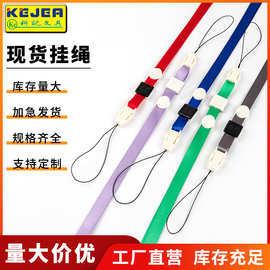 定制手机扣挂绳印刷丝印胸卡吊绳厂牌绳工作证绳可印logo证件卡