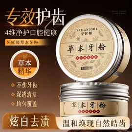 面霜;洗发水;洁面产品