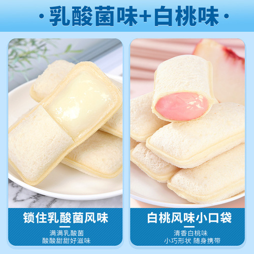 Bibizan Yogurt Bacteria Small Pouch Bread Whole Box Cake Snack Small Food Healthy Breakfast Leisure Food Wholesale