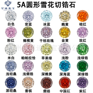 �A��ѩ�����ʯ��ʯ6-8mm��ɫ5A��������������й��S��ֱ�N���l