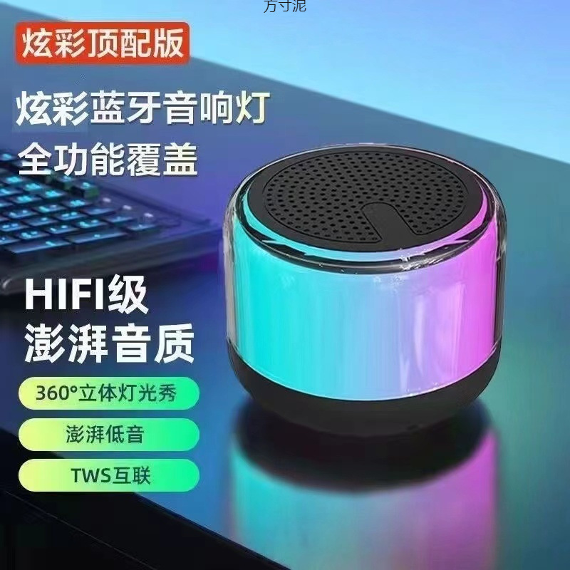 New Portable Wireless Bluetooth Mini Speaker Subwoofer Portable High-Quality Plug-In Card Audio Outdoor Volume