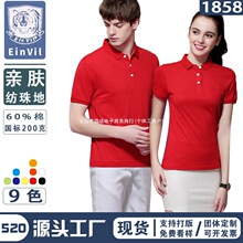 EV1858�V�������I�Ļ���ӡlogo����t��������ӡ�ְ�ɫ�tɫ�Sɫ��