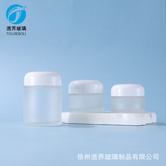 新款面包盖蒙砂膏霜瓶加厚玻璃面霜身体乳瓶化妆品分装空瓶子现货