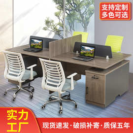 厂家现货简约现代四人办公桌 员工卡位电脑桌屏风卡位桌子可自定