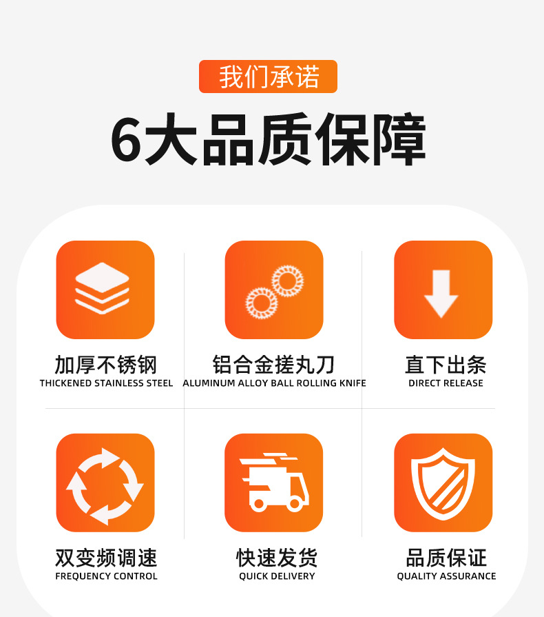 全自动水蜜丸制丸机_02