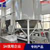 centrifugal Spray dryer formaldehyde Silicate Drying equipment formaldehyde Silicate centrifugal Spray dryer