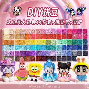 DIYƴ�����ϰ�ȫ��ƴ���ں϶�2.6mm���w�ֹ�������߹������bƴ�D