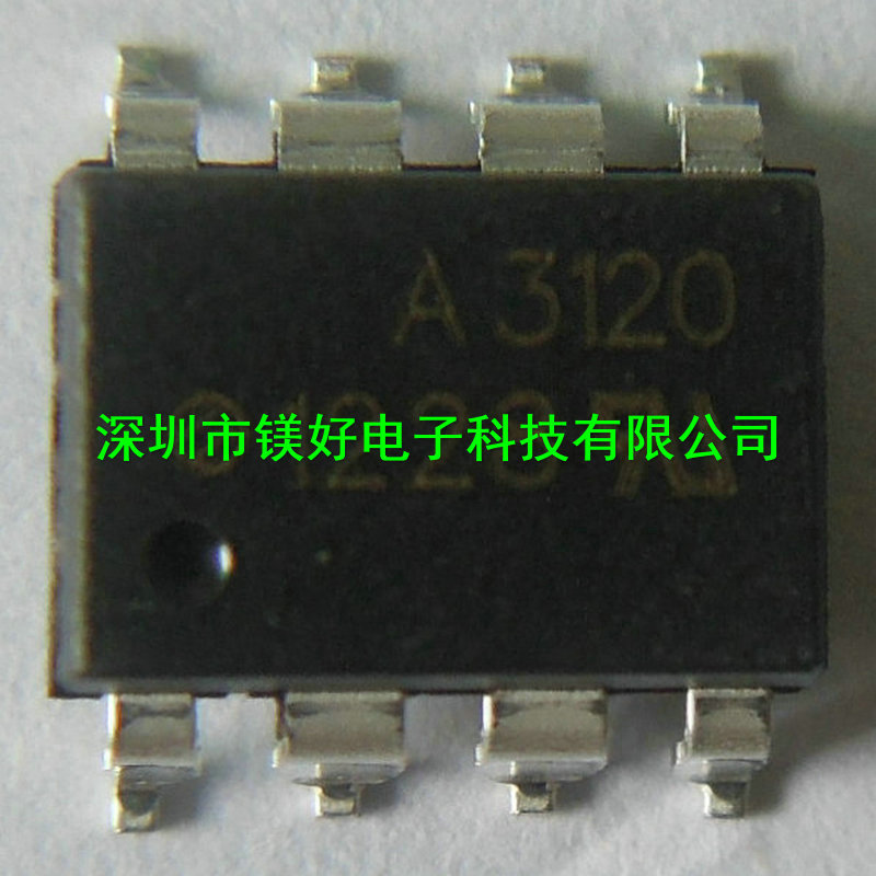 光电耦合器FOD3120SD SOP-8，HCPL-3120,HCPL-3140,HCF4024BE