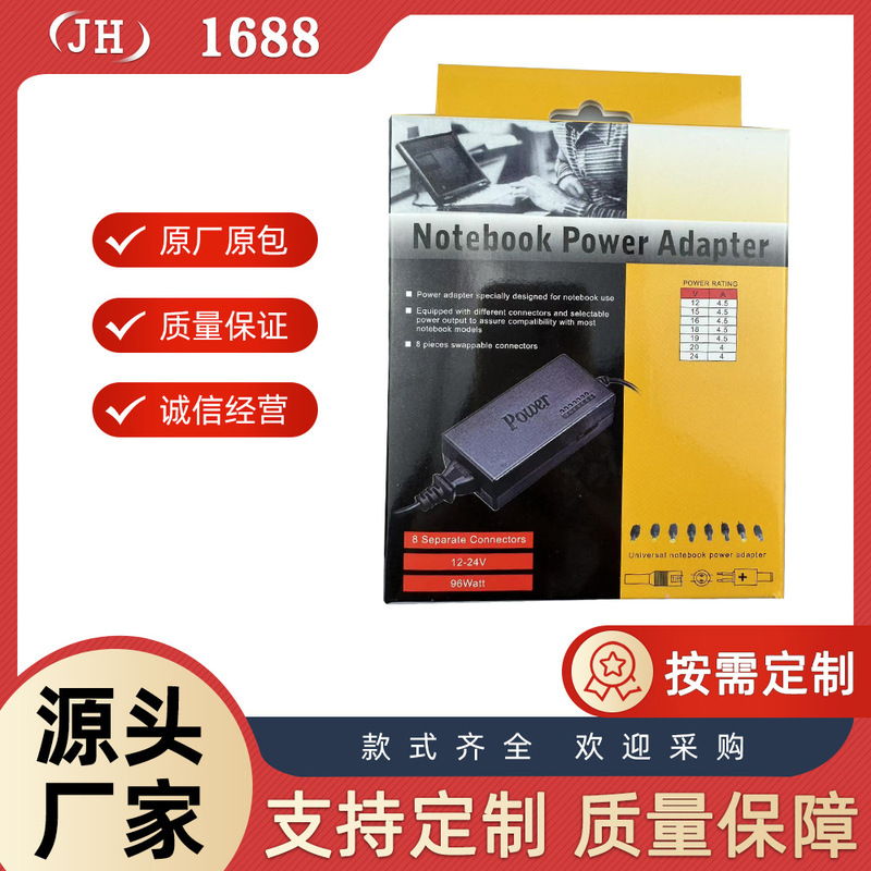 96W Multifunctional Notebook Power Adapter 12-24V Seven-Speed Adjustable Grinder Table Saw Belt Sander 96W Multifunctional Notebook Power Adapter 12-24V Seven-Speed Adjustable Grinder Table Saw Belt Sander