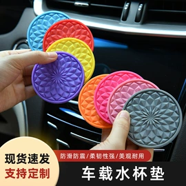 餐垫、杯垫;钥匙扣及钥匙扣配件;防滑垫