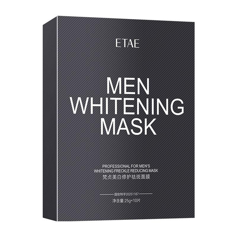 Mascarilla Facial Fanzhen Blanqueadora, Reparadora y Antimanchas, Hidratante y Humectante para el Cuidado de la Piel, Mascarilla para Hombre en Caja, Original, Venta al Por Mayor image 7