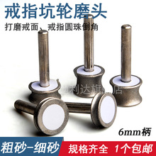 ����ɰĥ�^��݆��ʯ��ָ�����ĥ���߈A������ĥ߅��^���Ǵ�ĥ��