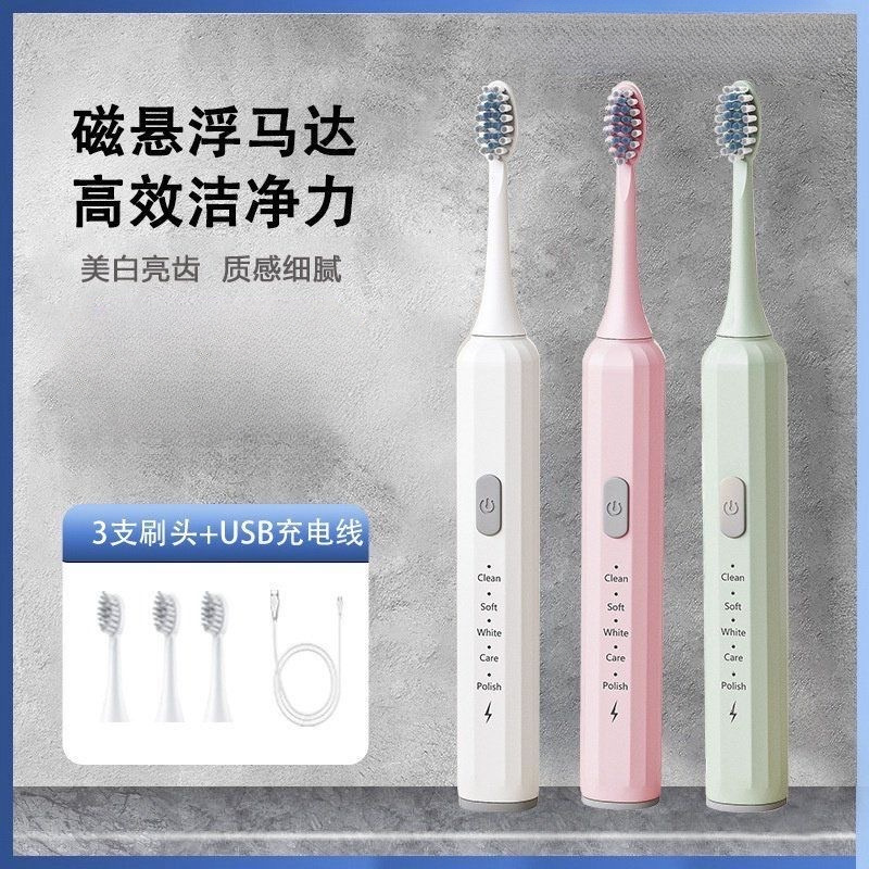 Electric Toothbrush for Adults, Fully Automatic, Smart, Household, Fine Soft Bristles, High Appearance, Portable