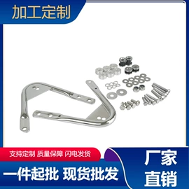 摩托车配附件;车身及附件;摩托车保险杠