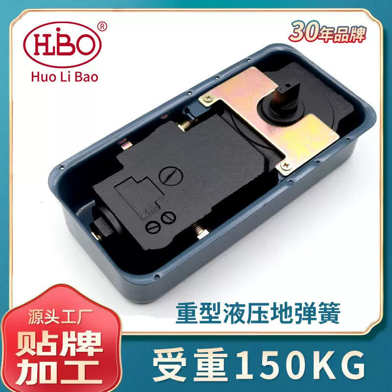 防冻油定位地弹簧承重150kg重型液压缓冲地弹簧1400玻璃厂家直销