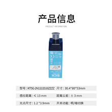 西克KT5G-2N1111S16色标传感器光电眼明暗切换抗保护