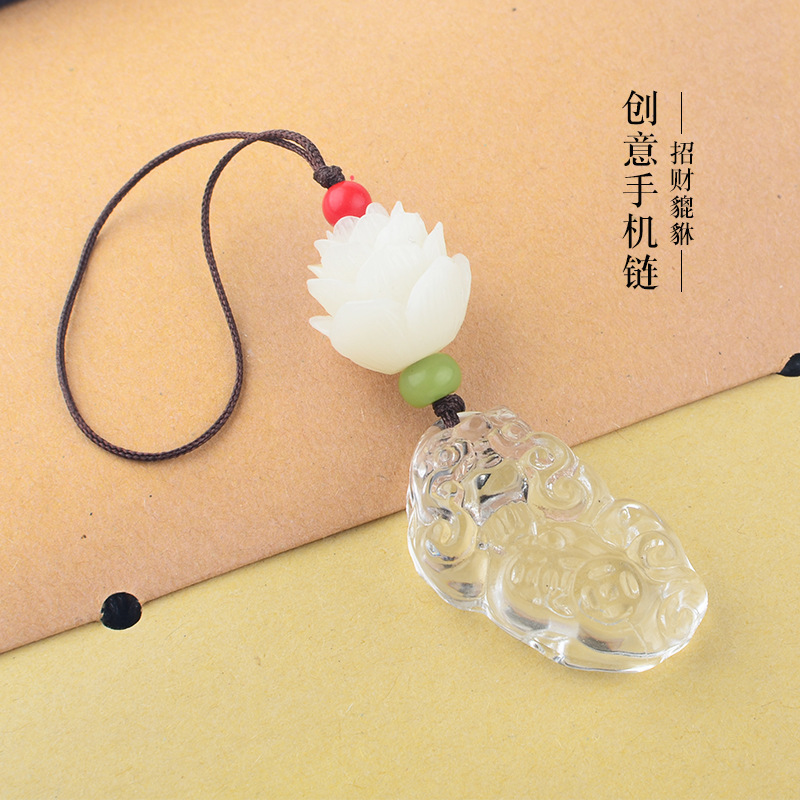 White Lotus Mobile Phone Chain [Crystal White] Pixiu