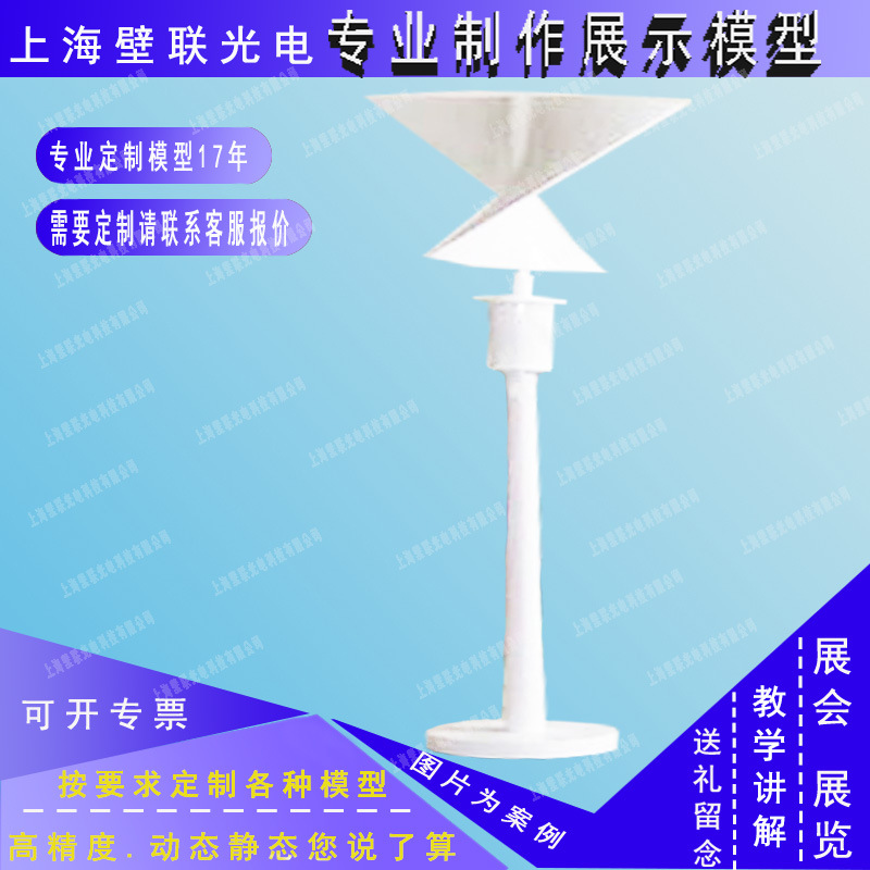 ��̬��������豸ģ��  רҵ������������ģ��չ��չʾƷ