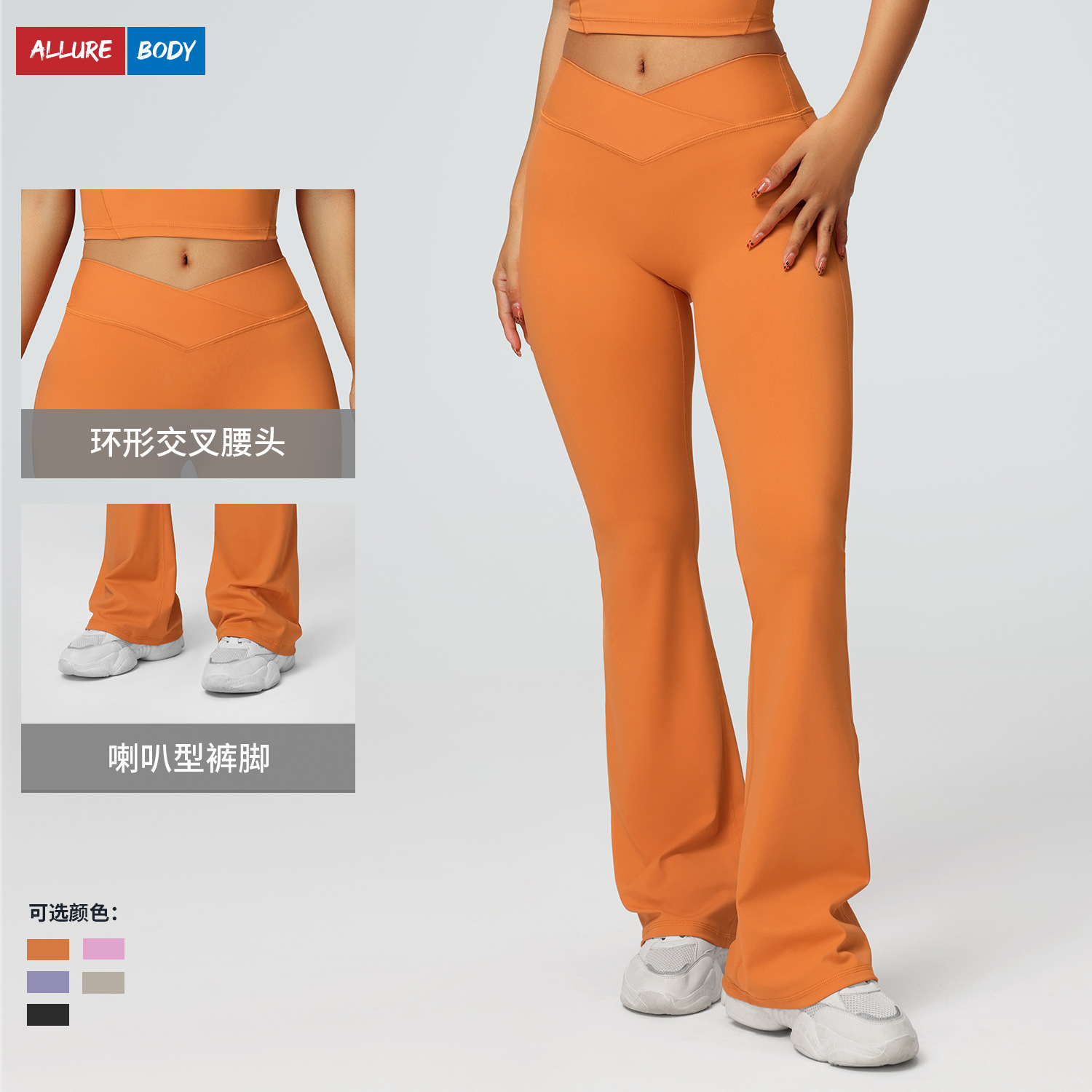 Pantalones de yoga de cadera ajustados transfronterizos, pantalones anchos para mujer, pantalones acampanados para deportes de carrera, pantalones de fitness de cintura alta