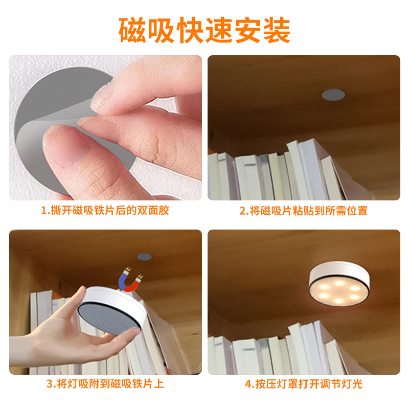 Nuevo magnético 3-Color Control Remoto atmósfera luz cocina gabinete colorido batería Presione toque Inicio de sesión hockey sobre hielo luz de la noche