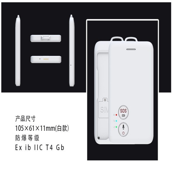 4G smart electronic ID card, student positioning, attendance at work, personnel management, positioning, alarm, SOS smart ID card Application Scenario