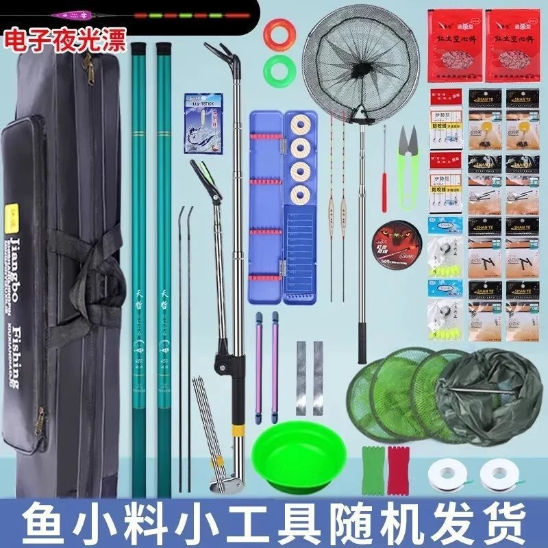 年新款钓鱼竿套装组合钓箱钓具钓椅钓具手竿鱼护鱼钩折叠钓椅守一|undefined