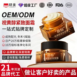 面霜;贴片面膜;液态精华