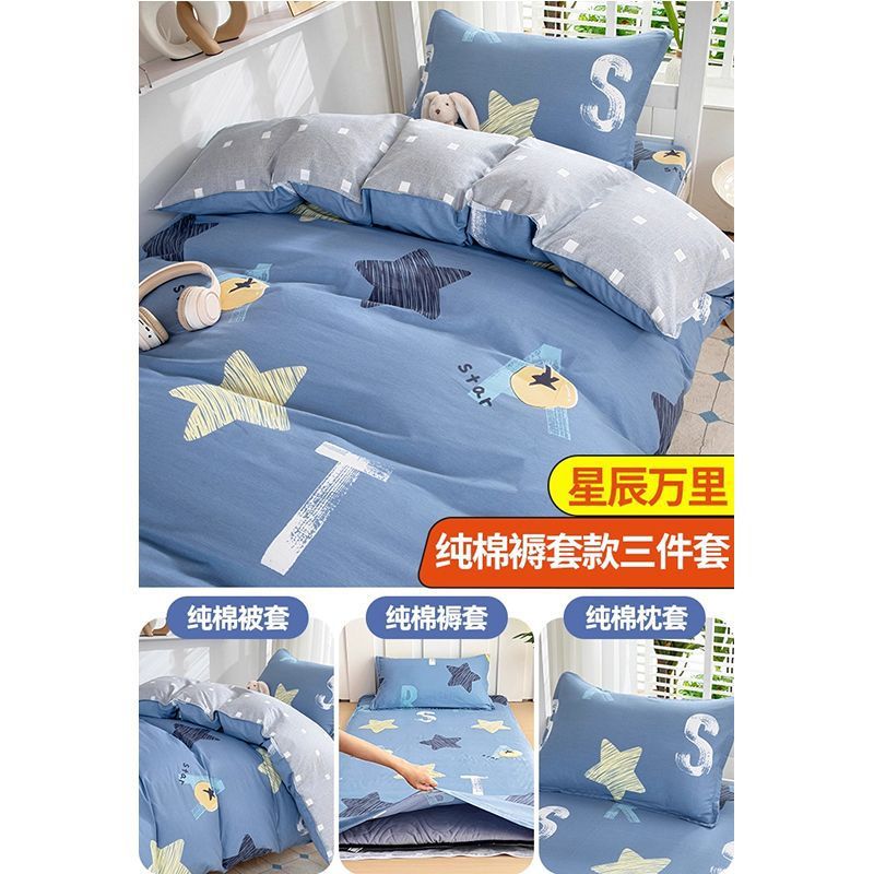 Dormitorio de estudiantes universitarios con tres piezas de cama de algodón 100% colcha de algodón 90x190 colcha de algodón