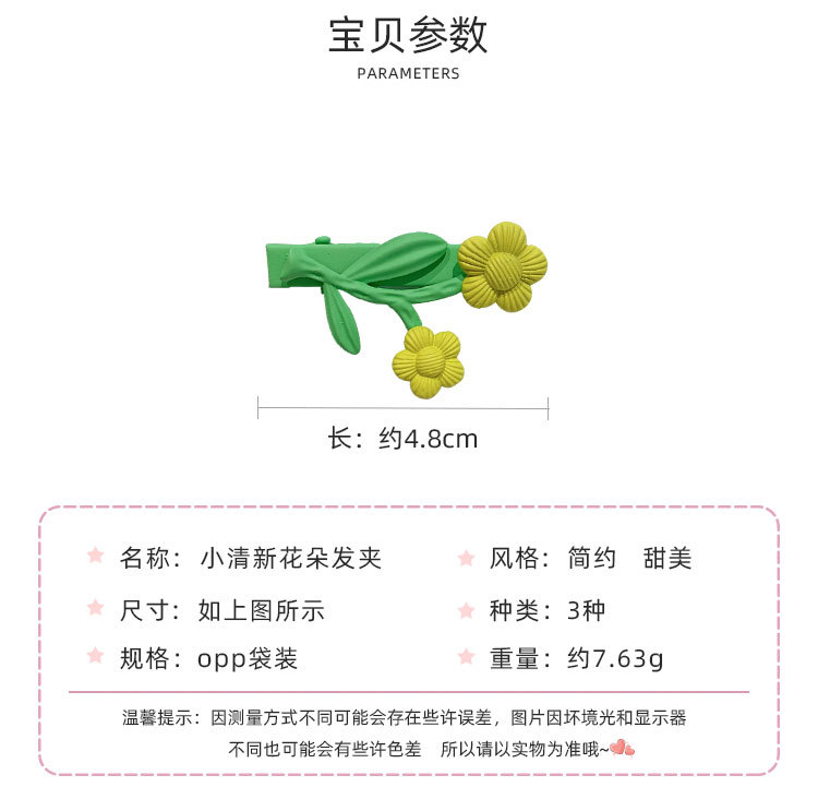 小清新花朵发夹_02.jpg