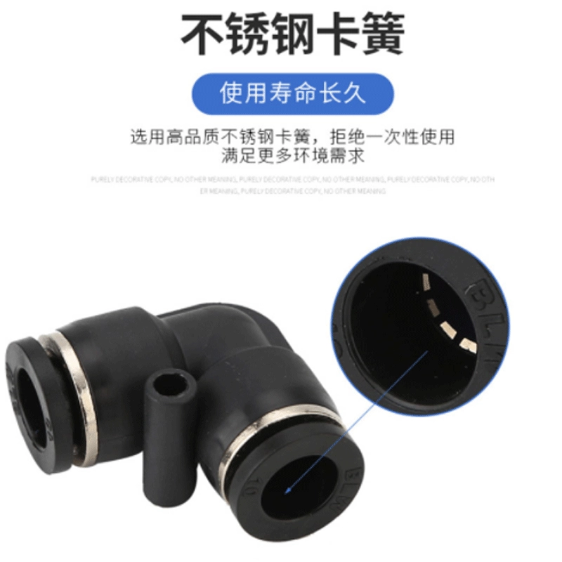 Двусторонняя медно-пластиковая черная пневматическая труба L-типа с быстрым соединением, пневматический компонент PV4/6/8/10/12/14