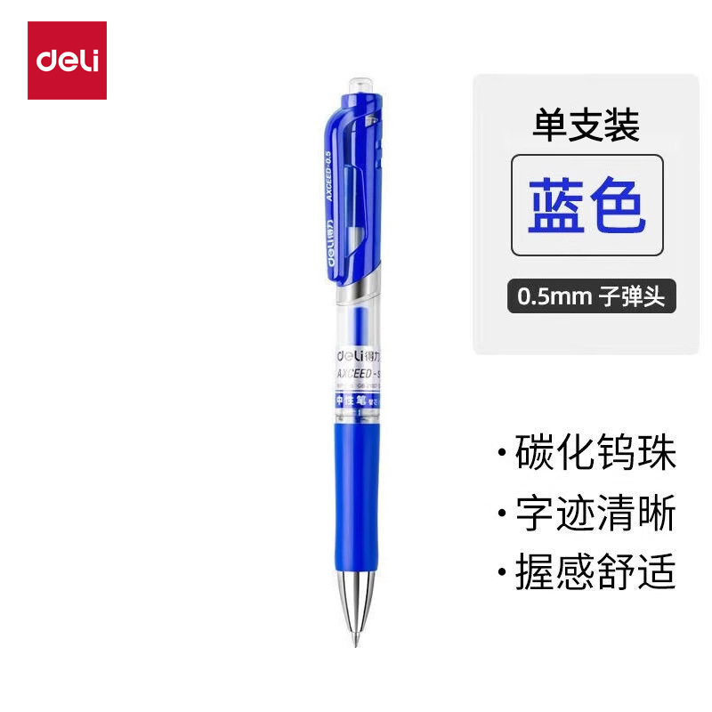 S01 블루 싱글