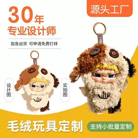 搪胶公仔;毛绒玩具;景观雕塑