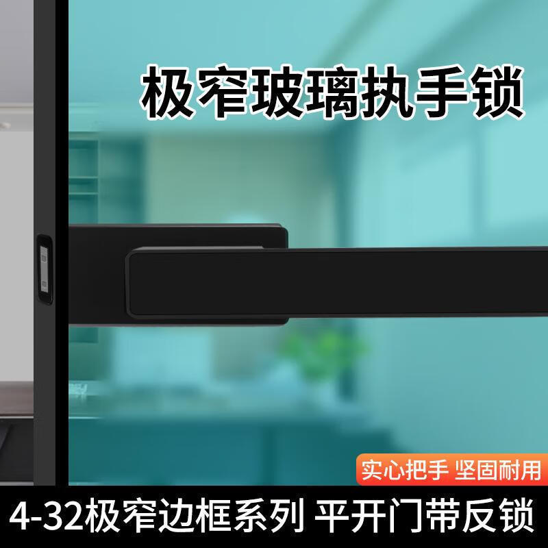 金喜多1618极窄玻璃门锁91*40隐形磁吸锁舌阳台浴室门平开门执手|undefined