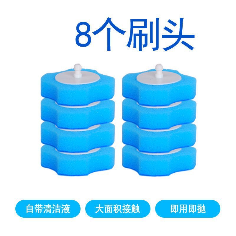 교체 헤드 8 장/1 팩