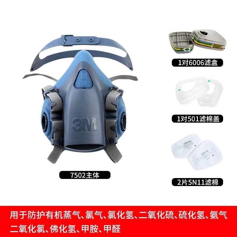 3M máscara protectora 7502 traje 6001 carbón activado Filtro de polvo al por mayor pintura en aerosol formaldehído máscara de gas