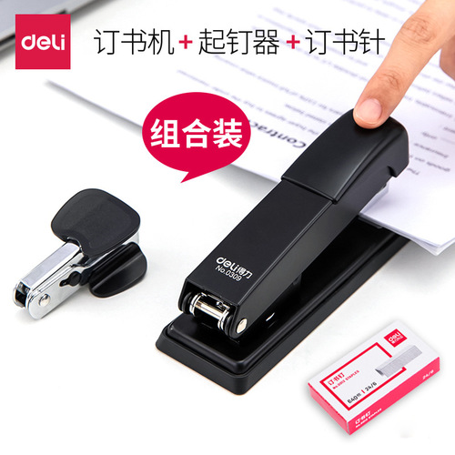 Deli 0359 stapler No. 12 standard stapler stapler with stapler office stapler set
