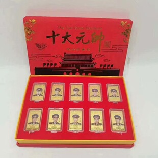 ʮ��Ԫ���o���lʮ��Ԫ���o����10ö僽��ŕ��N��ӶYƷ������